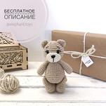 Мишка Newborn бесплатная схема амигуруми