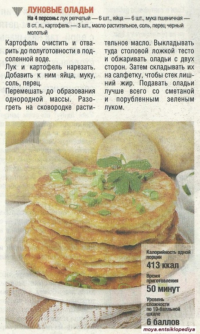 Блинчики из рисовой муки на кефире рецепт с фото пошагово на сковороде