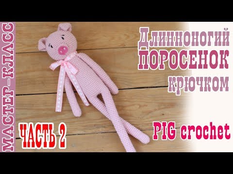 Связать игрушку крючком - чудо своими руками!