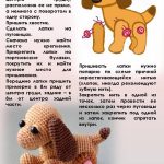 Связать игрушку крючком - чудо своими руками!