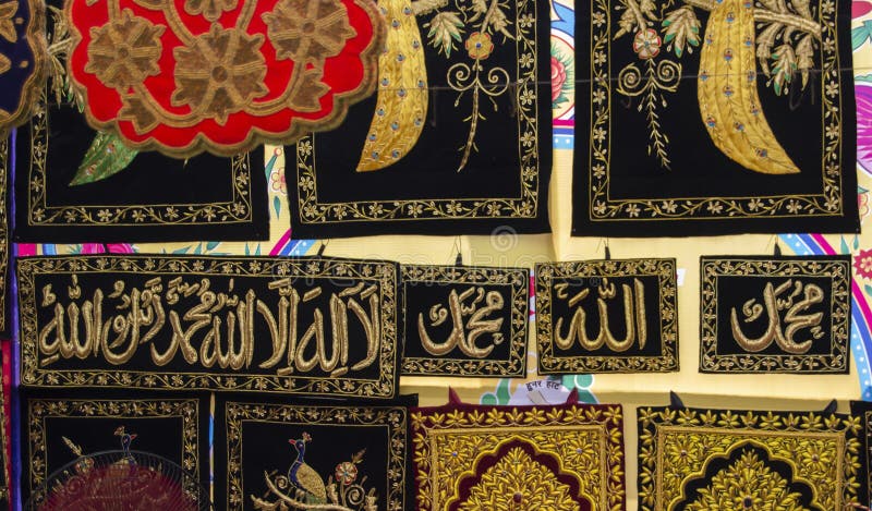 Handicraft Embroidery Work with Arabic Text Allah Mohammed. And Islamic Kalima. Some other artistic designs are also visible stock image