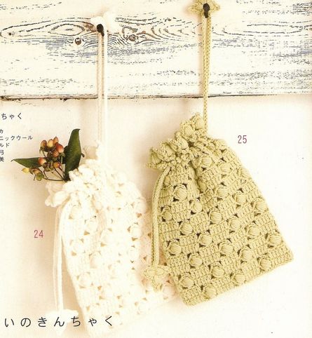 Pretty Crochet Pouch Diagrams